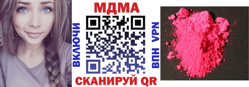 MDMA молли  купить наркоту  Снежинск 