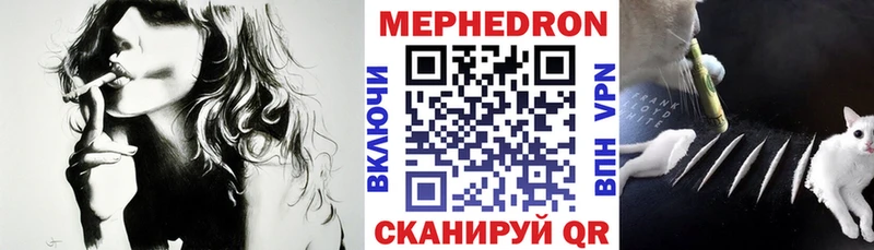 наркошоп  Снежинск  Меф 4 MMC 