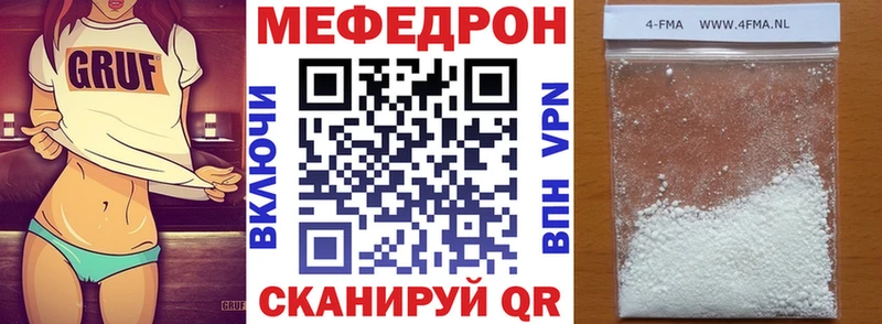 Меф кристаллы Снежинск