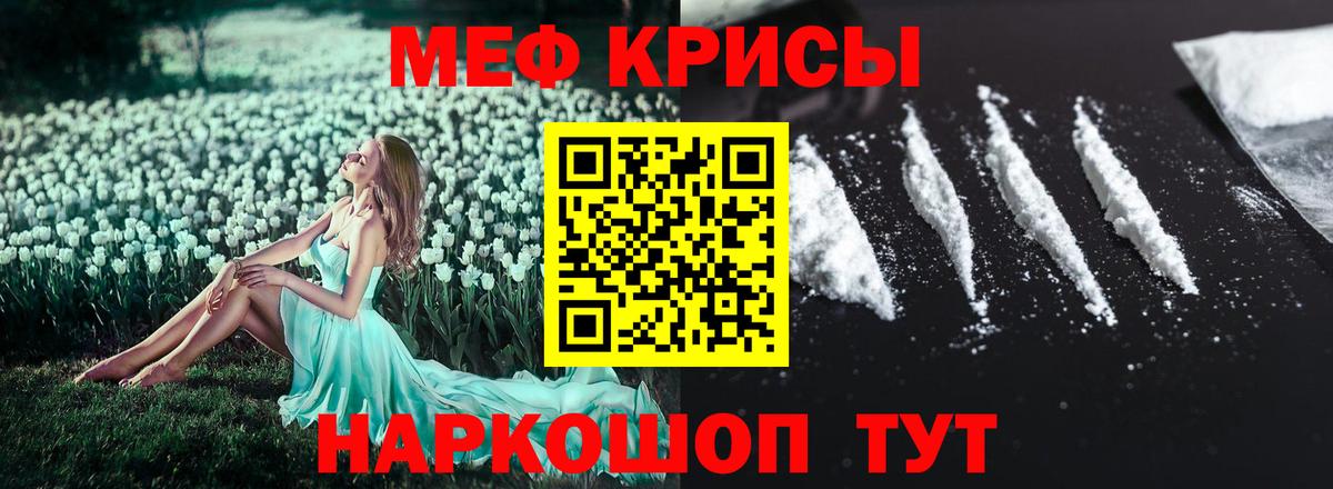 МЕФ  купить наркотики цена  Снежинск  Меф VHQ  Меф  МЕФ кристаллы  Вход с VPN 