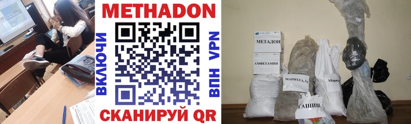 где продают наркотики  Снежинск  МЕТАДОН мёд 