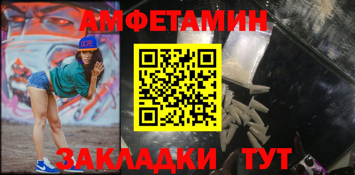 Метамфетамин Декстрометамфетамин 99.9%  Вход с VPN  Снежинск 