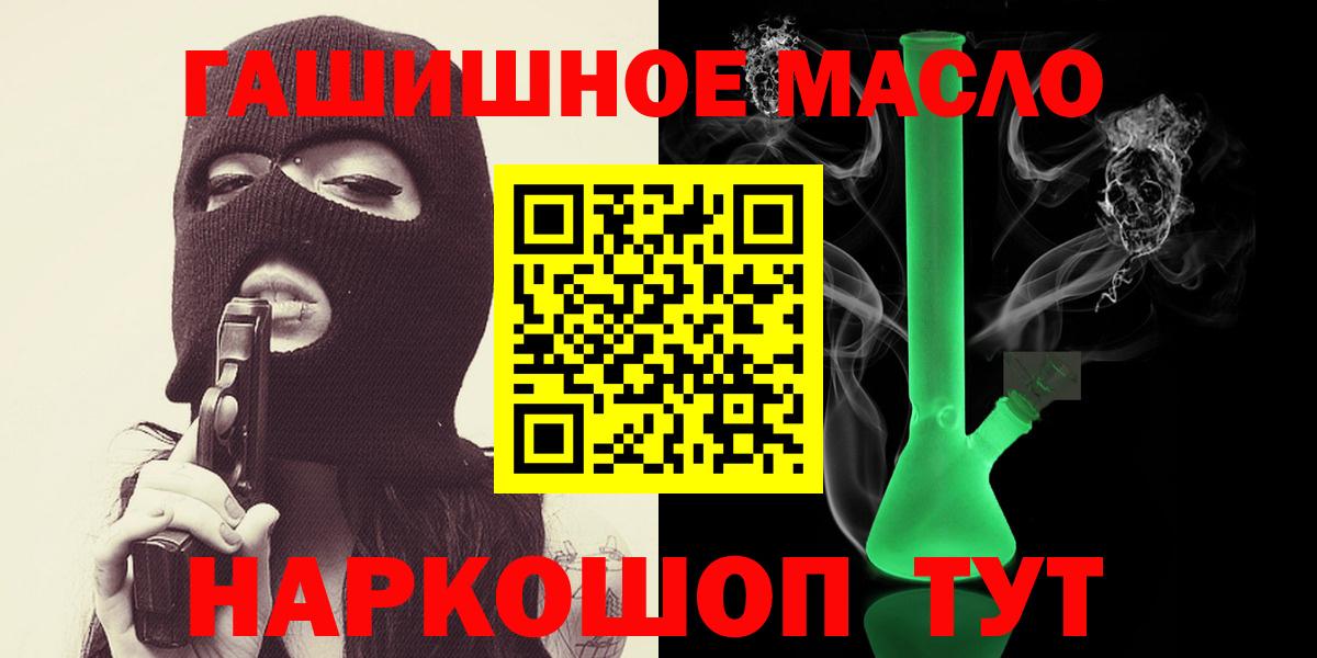 Снежинск  Дистиллят ТГК вейп с тгк  Вход с VPN 