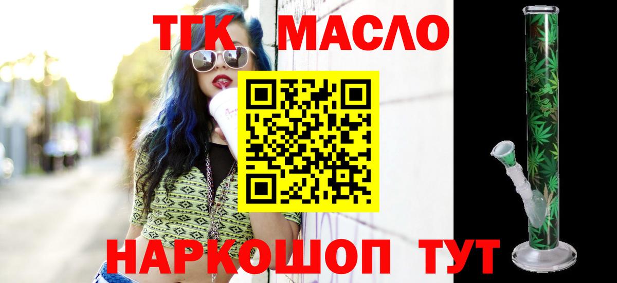 Cocaine Снежинск
