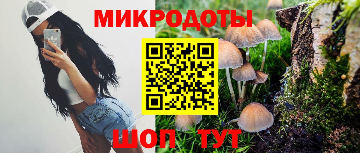 Псилоцибиновые грибы прущие грибы  Вход с VPN  Снежинск  Галлюциногенные грибы мухоморы 