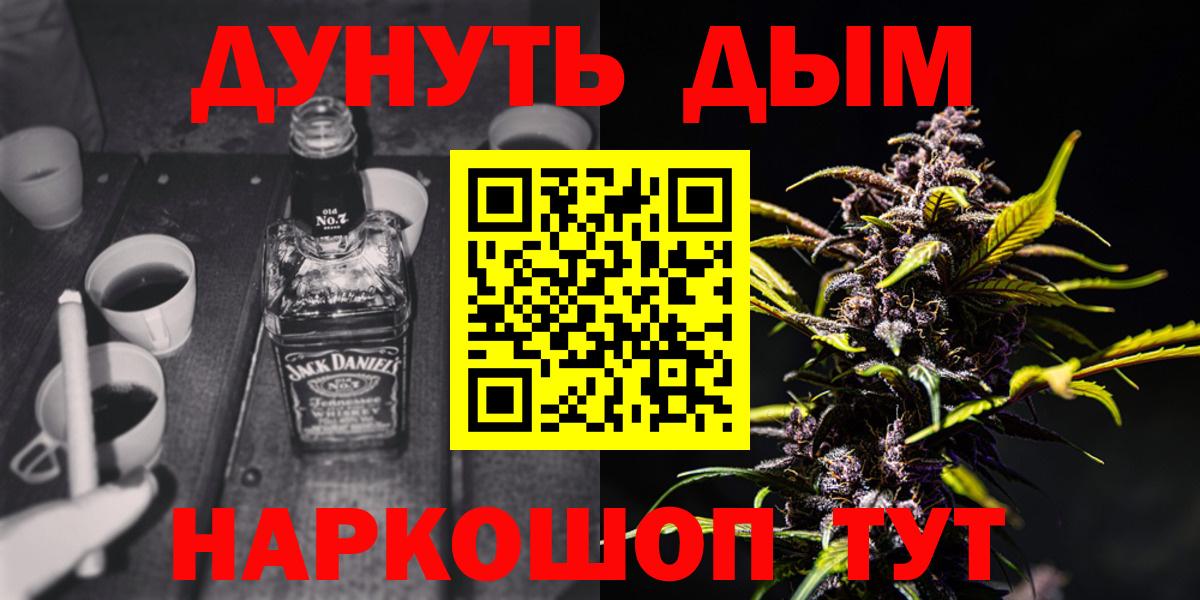 Конопля тримм  Шишки марихуана конопля  Снежинск  Бошки марихуана VHQ  Бошки Шишки план  Вход с VPN 